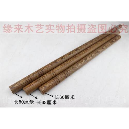 高档鸡翅木魔短棍杆太极鞭杖汽车防身武木质器木棍红木武术长棍