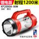 高档户外露营灯光超亮手筒射聚光远电手提灯充电家用巡逻强便携野