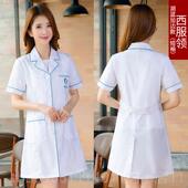 高档美容院工半永久美容肤师白大褂作服皮管理纹绣短袖 护女士 长袖