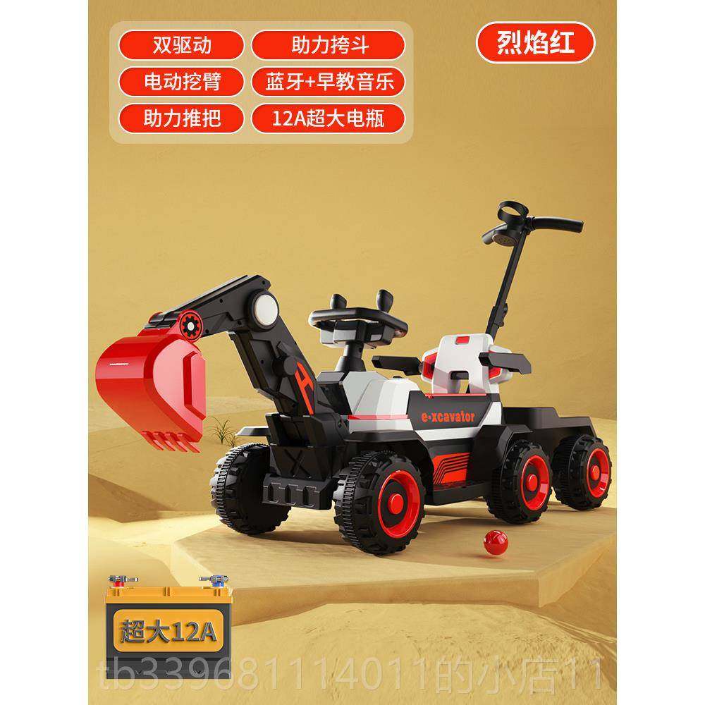 高档儿土童挖机玩具车可坐人男孩控电土动遥女宝宝挖机超大号型工,玩具/童车/益智/积木/模型,电动/遥控车,淘宝优惠券,粉丝福利购,淘宝优惠卷