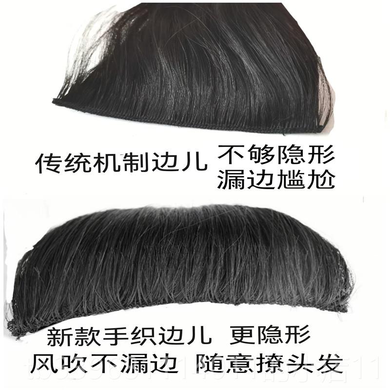 高档片真发接片三式全发真人发假片无痕发隐形一片式自然增加发量