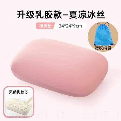 高档午睡枕学室生教小枕头抱枕公室休趴睡办午枕睡觉儿童专用趴趴