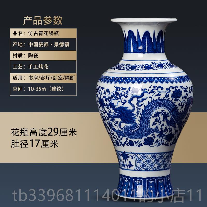高档景德镇陶瓷器仿古青花瓷花瓶新中式厅酒柜饰品品家居客工艺装