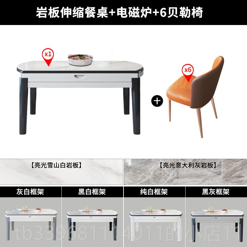 高档卡罗豪现代约实木板餐桌椅折组合家用小户型叠伸简岩缩饭桌轻