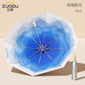 高档左都渐层晒伞骑可轻携式 加大遮折阳晴雨女抗UV钛银胶防五遮阳