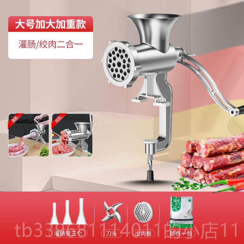 高档香肠罐机灌机家用手动灌肠肠器用的制作工具肉机器绞装腊肠神