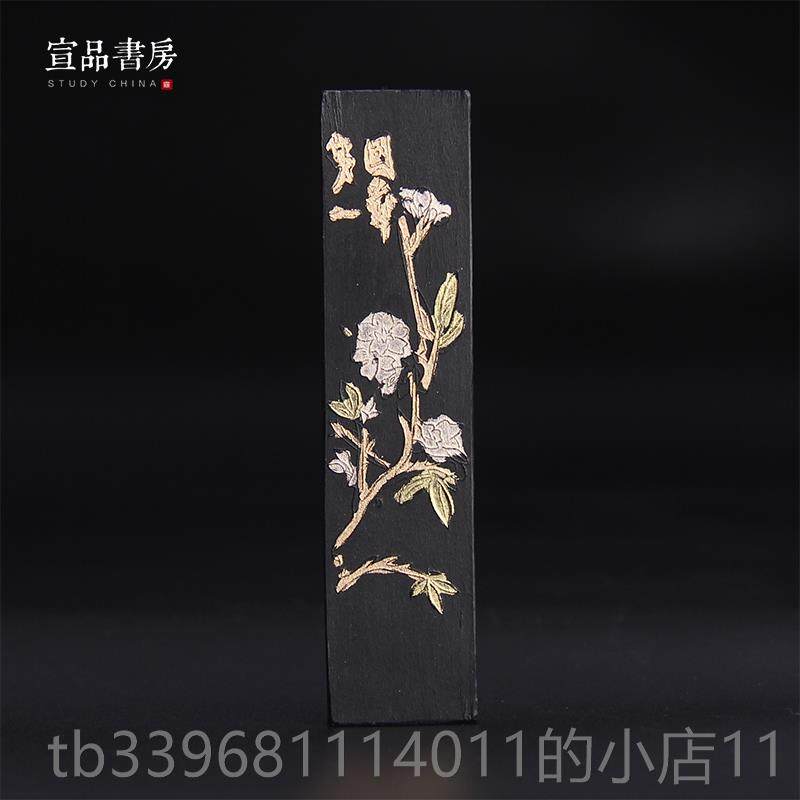 高档文房四宝正品老胡开文墨古法手工高档101烟墨锭 宝铁斋翁书画