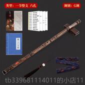 高档紫竹洞箫业初成人入门古竹萧乐器短长专潇六孔八孔三节gf调学