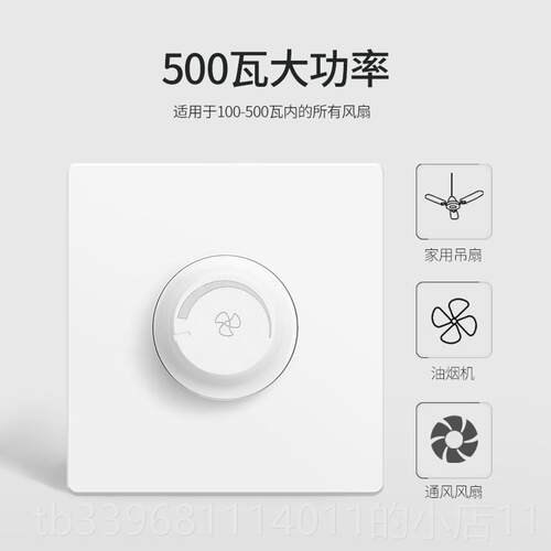 高档卡1200w吊扇调器大8功率电风扇开关220v暗速装无极6型贝电流