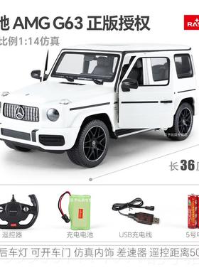 高档R电ASAR星奔驰AMG G63遥T控车玩具儿童男孩充辉动越野车模型