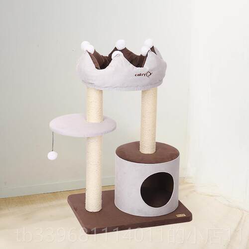 高档凯瑞Catry小型皇冠猫猫爬架猫抓柱麻猫咪窝用品猫树猫架剑子