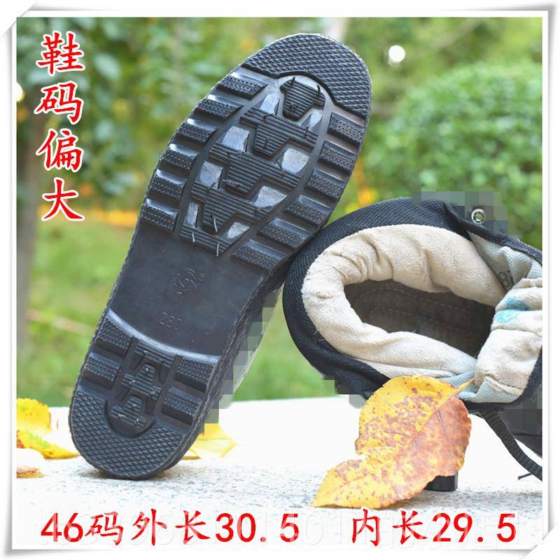高档春秋劳保民工户外鞋特大6码48加大号4男鞋 黑色保 安鞋4950男