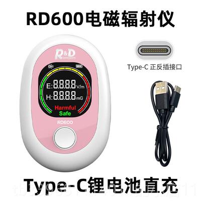 高档射RD60电磁辐检测仪高测精0度防辐射仪孕妇家用电磁波量仪