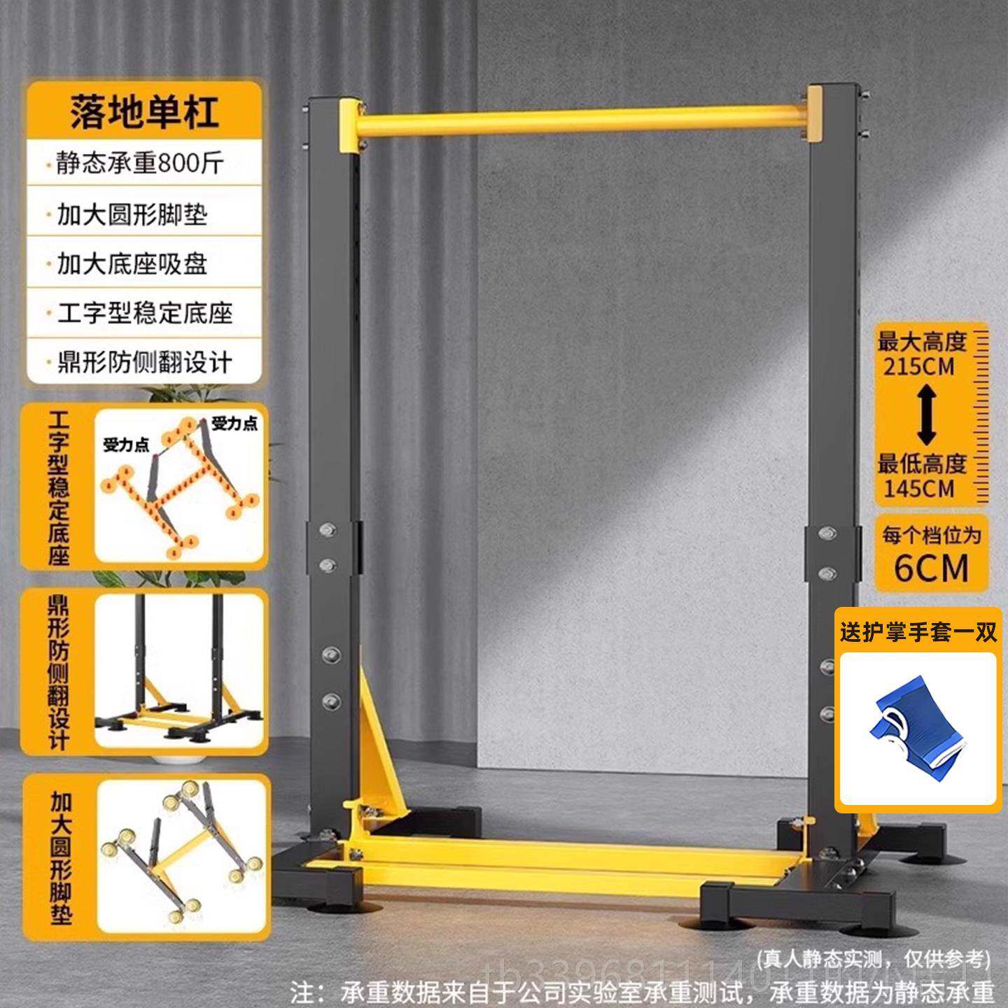 高档单家用室内人考成引体向上器落杠地儿童拉伸吊杠家中庭健身器