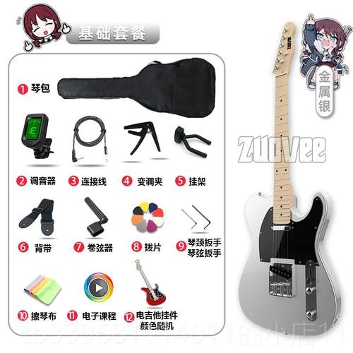 高档TL电吉Nina同款TELE仁菜Z正UOV他EE品专业学级套餐初者入门级