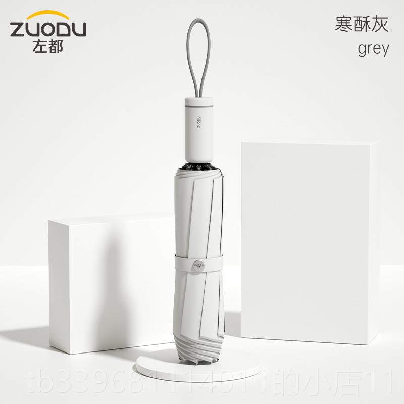 高档左雨伞男女士高抗风暴雨专用大号固双人反向折叠颜值手动都加图片
