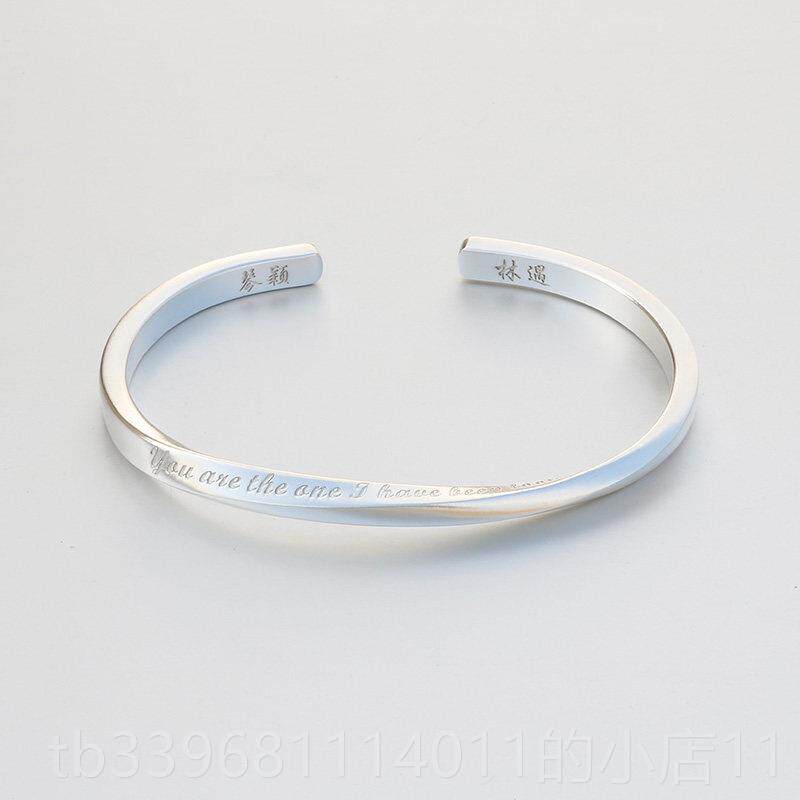 高档古手环作999纯银莫比乌斯情侣手镯女定法制刻字手男送女友情