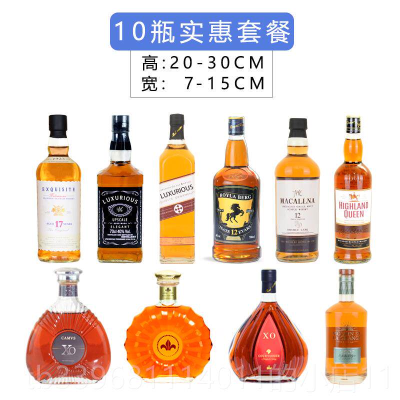高档酒书柜件装饰品家居客厅办公室柜仿道具洋红酒空真瓶高档假酒