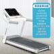 高档智室能豪华用款 步机高端多功能超家静音折叠电动高清内跑减肥