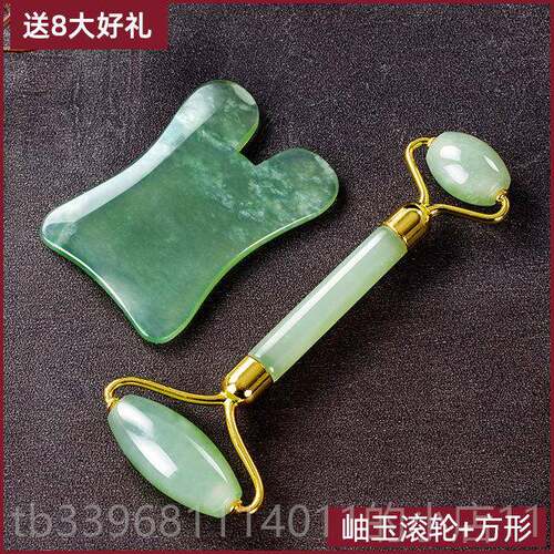 高档天然玉滚石脸部按摩器面部眼部拨美筋容提拉紧致推轮脸玉轮滚