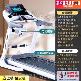 新款 高端彩屏wi内f用i跑步机家电动坡度多功能折叠室减肥身健房专