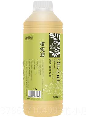 新款大美院装瓶药油肩颈疏通经络按精油全身体专用容发热摩开背基