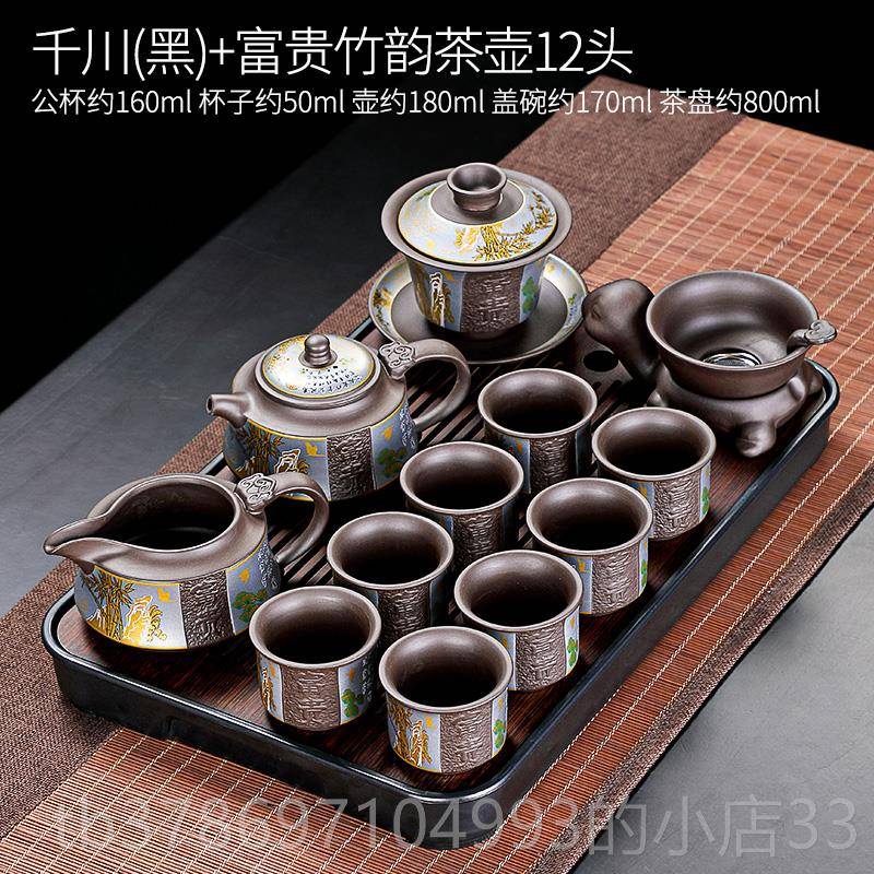 新款唐丰陶瓷紫砂202茶5新款茶具套奢装轻高泡茶具茶档壶功夫杯盖图片