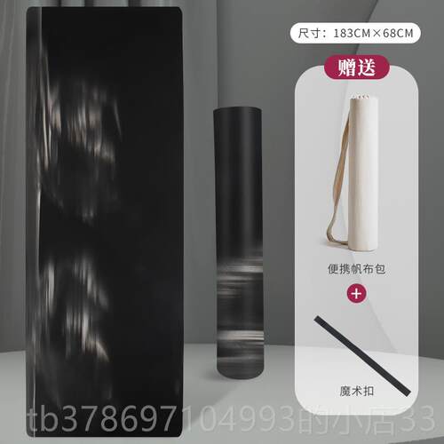 新款身瑜珈厚垫高级女橡胶瑜运动健垫子男珈士喻咖地垫家用加防滑