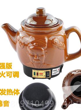 新款厂家直销人头保健壶3L自动老煎药壶陶全瓷药中药壶砂锅电子药