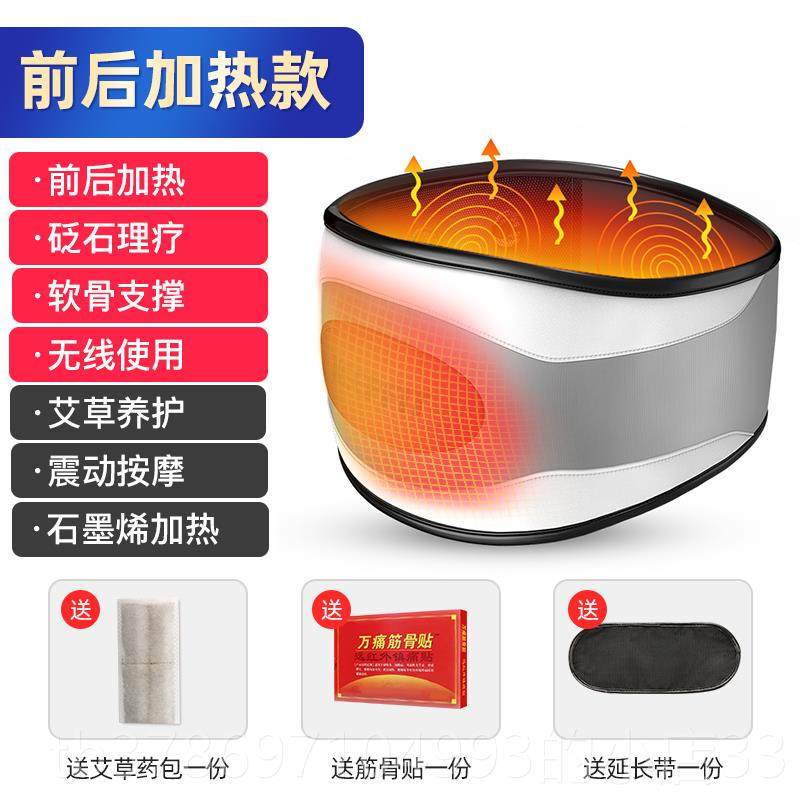 新款腰按摩器护腰带腰椎正间盘理疗家部用疼神器脊椎牵引腰矫器热