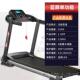 新款 健身专用步健身 艾迪森型房跑机家用小女男折叠静音室内家庭式