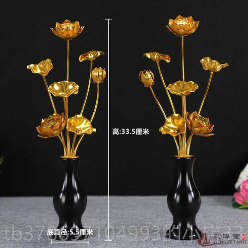 新款束十三束莲金花插花供佛鎏金佛像贡花五束花净花瓶佛具家瓶居