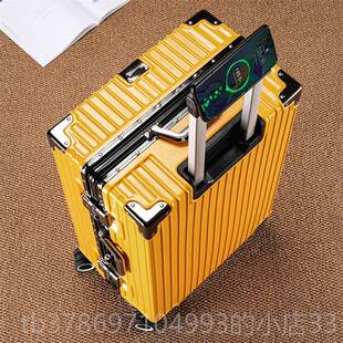 新款卡扣款男锁扣行李箱铝框结实用耐加厚大容量834202寸拉65杆密