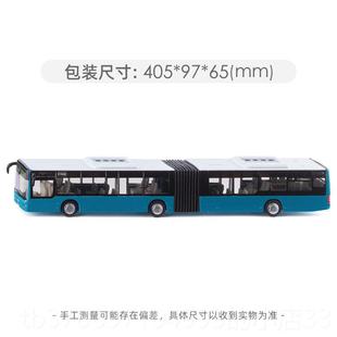 新款 公共汽车3736童儿仿真i合金公型交车巴士模大巴玩具 sku铰接式