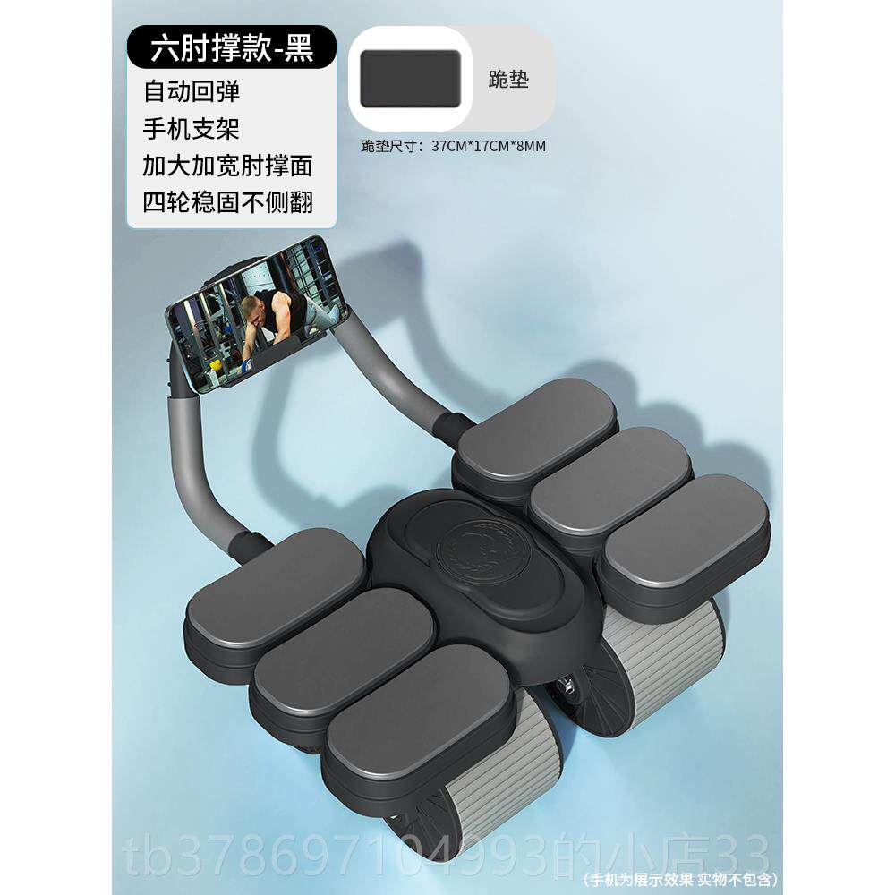 新款2025器新款四轮腹健腹轮瘦神肚自动回弹卷轮练腹子肌运动健身
