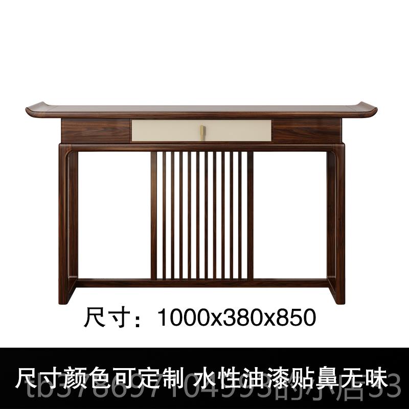 新款新式玄关桌条案靠木墙客厅入户入供桌案几超窄实乌金木中门玄