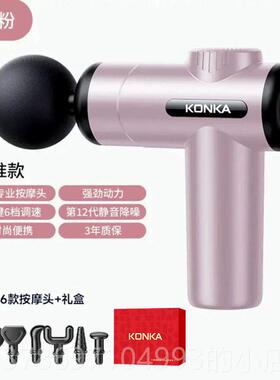 新款德国筋膜枪肌肉按摩器专业理振疗级多功电动迷能肌你舒缓肉高