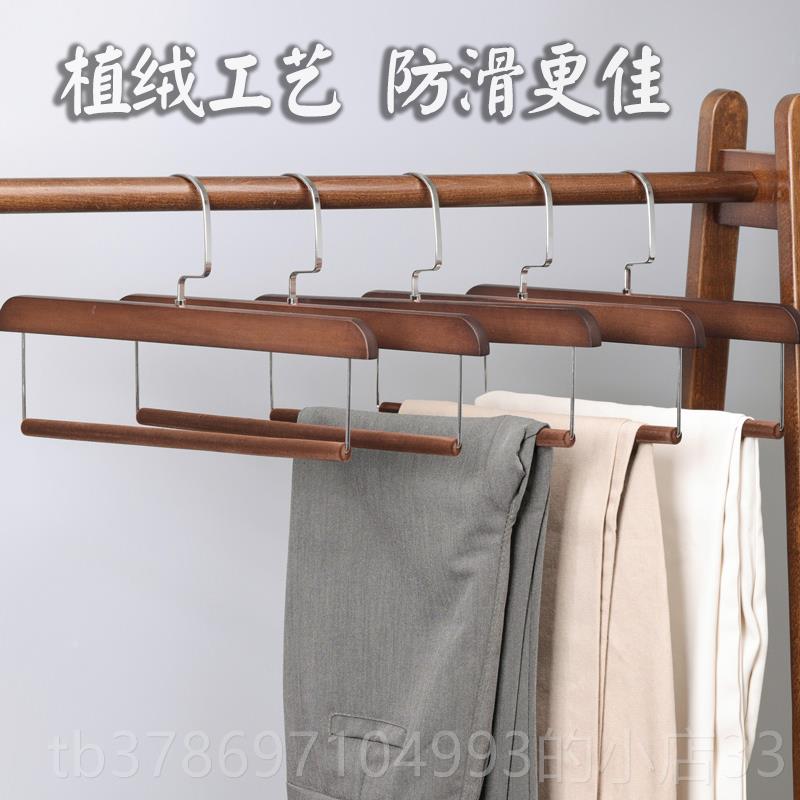 新款无柜痕裤防滑夹裤架实木裤子架木质衣架夹子衣柜家用衣专用木