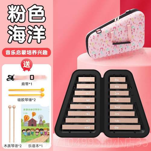 新款16音小钟琴幼儿专业铝板琴小生儿园学童专用当琴钢片琴叮打击
