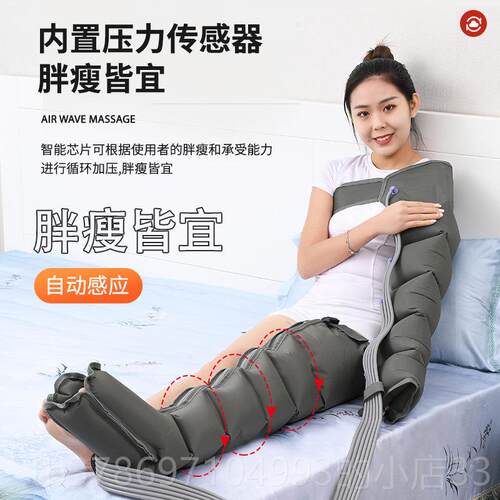新款美佳空气波压力按摩老人腿脚奥部按环摩器气动循挤压仪手臂肌