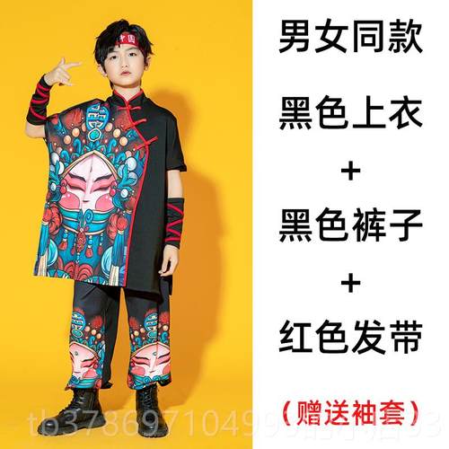 新款儿表演服中国风京剧脸谱唱街舞服套装男女童毕业走秀大合童舞