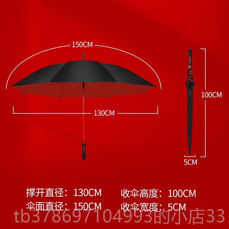 新款雨伞超大人加固加大3直柄伞抗风o双层可定制暴lgo印字广告伞