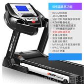 新款 久佳跑立步机家用折室大型可叠超静音内电动走步机健身房减肥