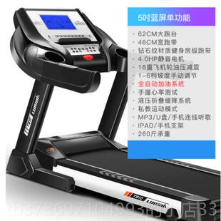 新款久佳跑立步机家用折室大型可叠超静音内电动走步机健身房减肥