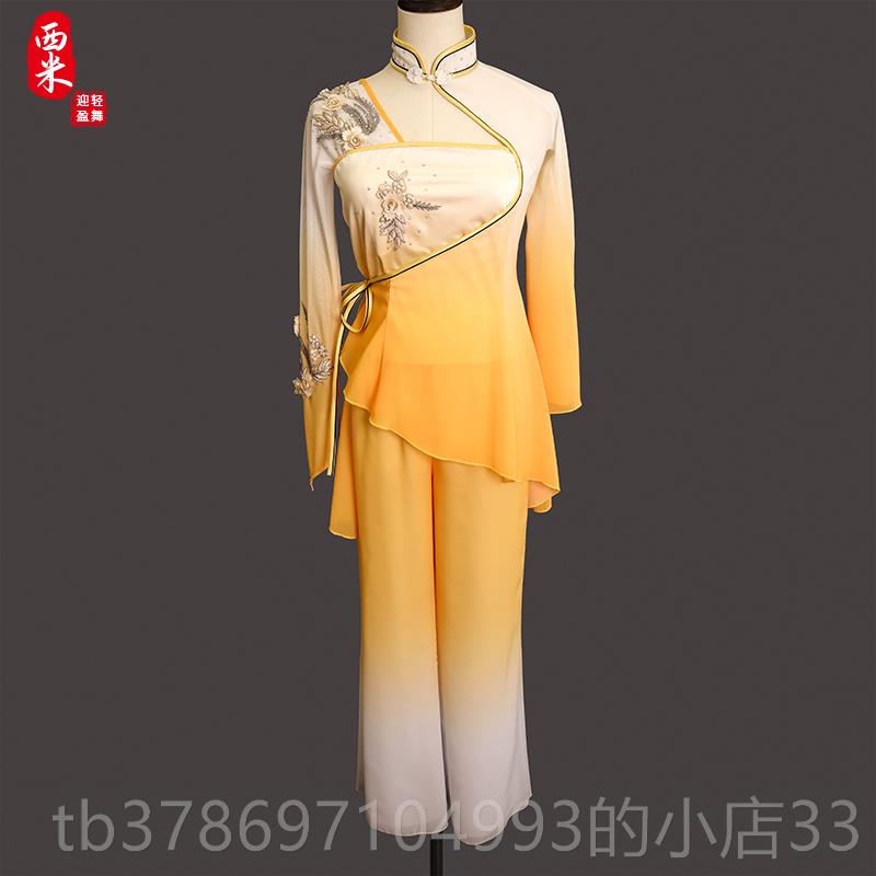 新款典舞蹈演出服女飘服胶州逸秧歌舞蹈演出艺考表演服民族舞古服