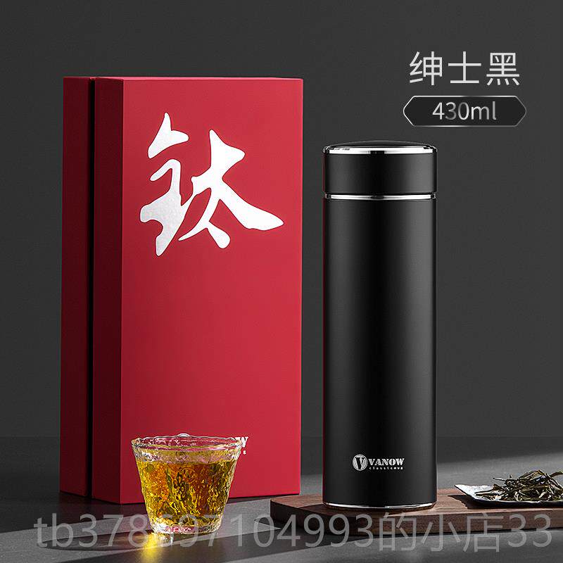 新款英国Vanw纯钛智能保温杯士高送礼盒定男制档茶水分离泡茶o水