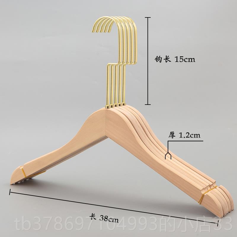 新款定制lgo实木衣架防滑成人服装店男o装装女专用木原质木色衣服