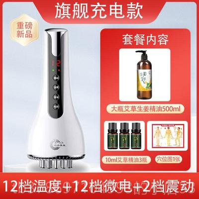 新款电动疏络刷通经络肚全身通用腹部筋络按摩器减揉经子神器肥刮