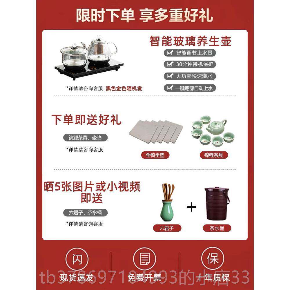 新款岩板茶台大板茶桌现椅组合一桌五椅轻奢代高感新中级式实泡木
