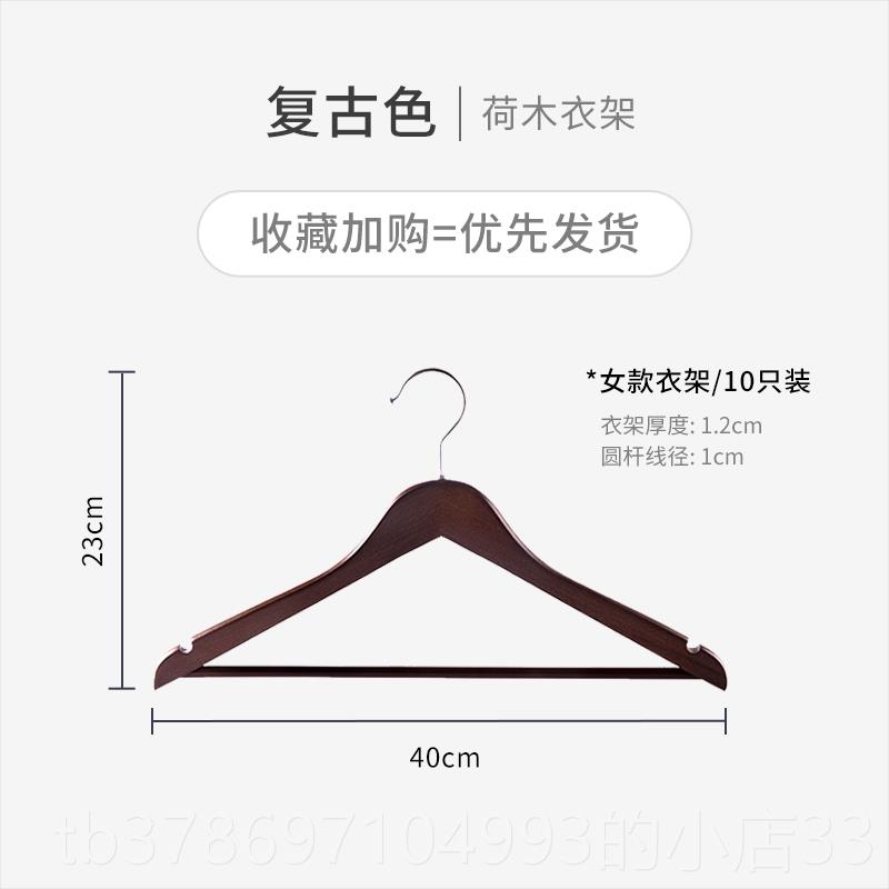 新款实衣架家用肩服无痕防肩角不起包卧室挂衣架衣撑木子木质衣宽